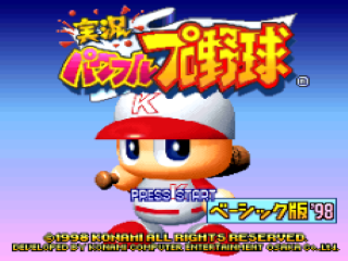 Jikkyou Powerful Pro Yakyuu title screen for Super Famicom